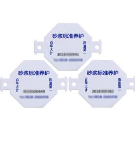 RFID Beton etiketi sement etiketinin izlənməsinin idarə edilməsi topdan