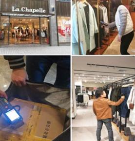 RFID Geyim Mağazası Həlli