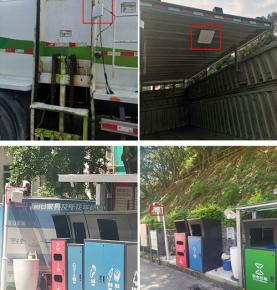 Zibil təsnifatı RFID idarəetmə həlli