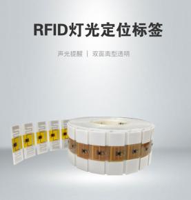 UHF rfid915M aktivlərin idarə edilməsi 6C radio tezliyi etiketi parlaq obyektin tapılması UHF fayl idarəetmə elektron etiketi