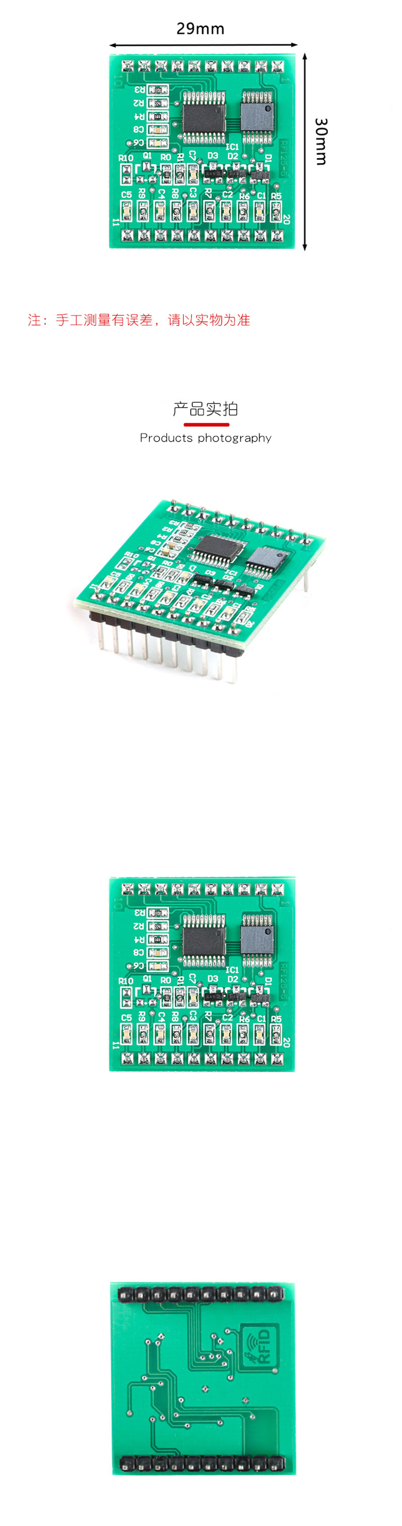 5-yollu RFID kart oxuyucusu giriş-çıxış modulu yollu RFID kart oxuyucusu giriş-yollu park modulu oxucu