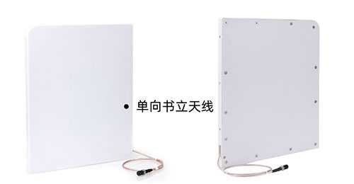 UHF RFID ağıllı kitab idarəsi kitab rəfi dairəvi polarizasiya ikitərəfli antenna 2