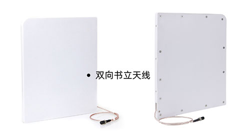 UHF RFID ağıllı kitab idarəsi kitab rəfi və ultra incə kitab rəfi dairəvi polarizasiya ikitərəfli antenna 3