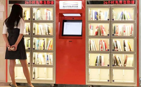 RFID ağıllı kitab şkafı paylaşılan kitab həlli