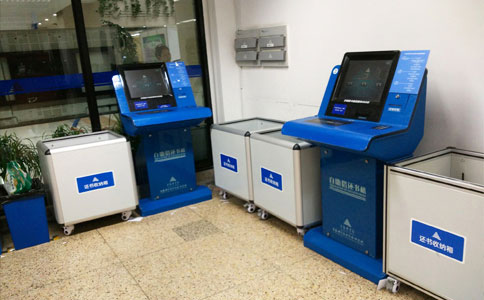 RFID kitabxana həlli RFID bulud kitabxanası həlli 2