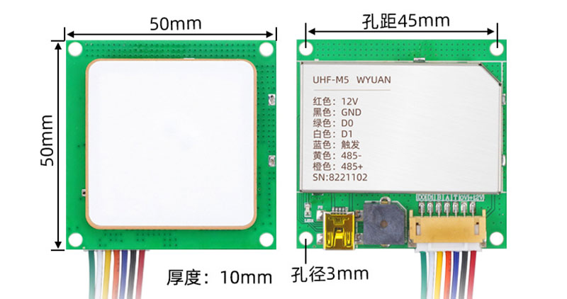 UHF RFID kart oxuyucu modulu və hamısı quraşdırılmış RFID modulu 4