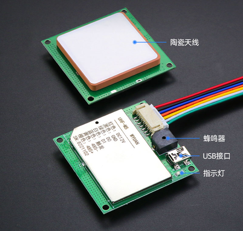 UHF RFID kart oxuyucu modulu və hamısı birləşdirilmiş RFID maşın modulu 3