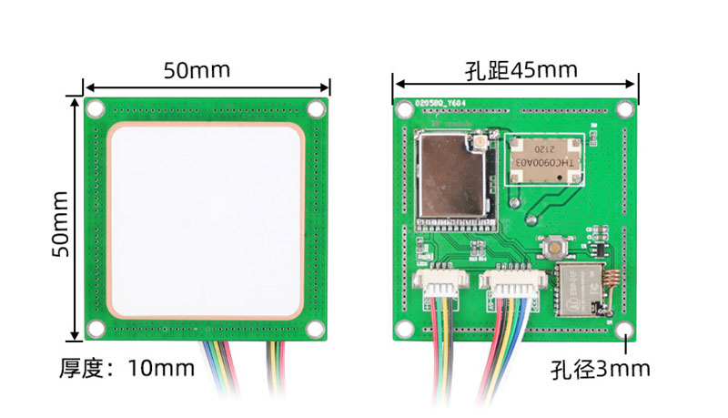UHF RFID kart oxuyucu modulu və hamısı birləşdirilmiş RFID cihazı modulu 2