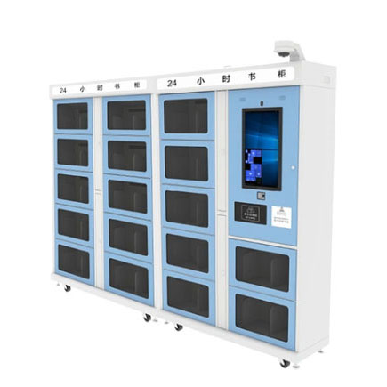 RFID Kitabxana İdarəetmə Həlli 3