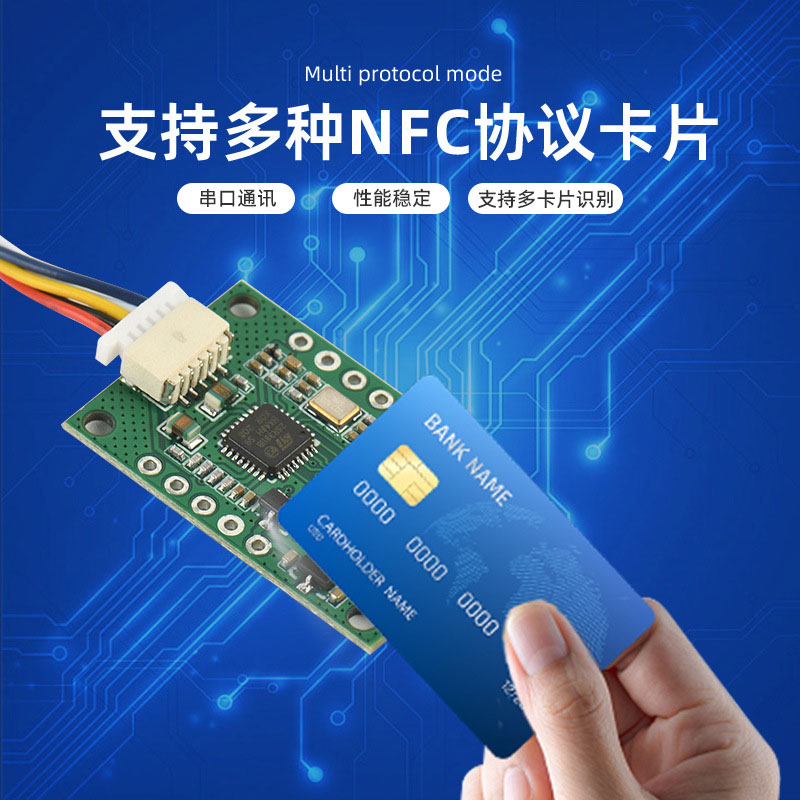 Şəxsiyyət kartı tanıma modulu NFC yüksək həssaslıq modulu istehsalçısı ID kartı oxumaq RF modulu modulu