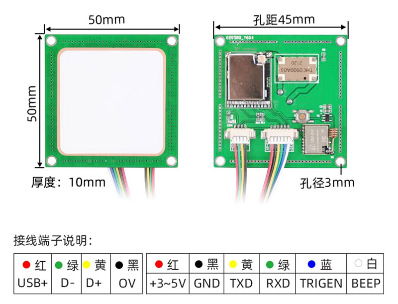 rfid radio tezliyi identifikasiya modulu TTL oxumaq üçün ultra tezlik modulu yüksək tezlikli seriya modulu oxumaq WI modulu modul 2