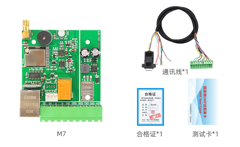 UHF radio tezliyi modulu 91iHF oxunması radio modulu rfid5 5