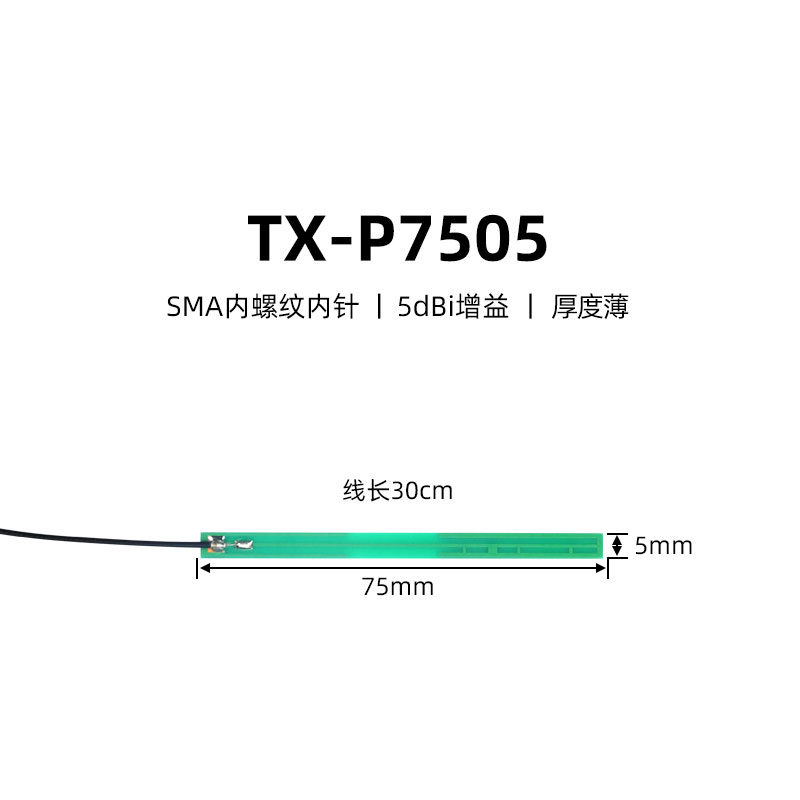və PCB xətti ilə sahə antennasına yaxın qütbləşmə yönlü çox yönlü yüksək qazanclı antenna 3