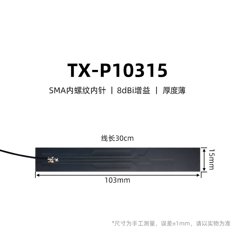 və PCB xətti ilə sahə antennasının yaxınlığında qütbləşmə yönlü çox yönlü yüksək qazanclı antenna 2