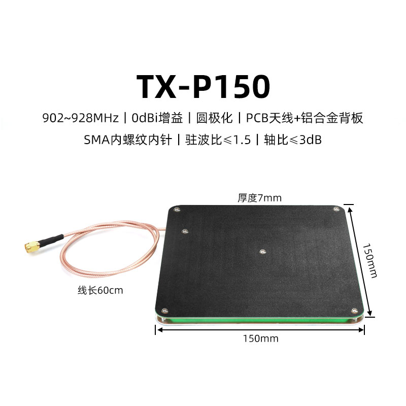 və PCB xətti ilə sahə antennasına yaxın qütbləşmə yönlü çox yönlü yüksək qazanclı antenna 5