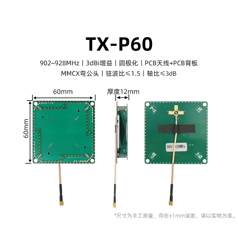 və PCB xətti ilə dairəvi sahə antennasına yaxın qütbləşmə yönlü çox yönlü yüksək qazanclı antenna 8