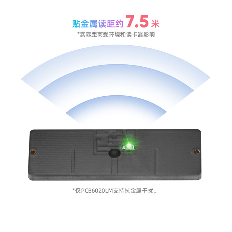 rfid yüksək tezlikli elektron mövqeli LED işıq obyektlərin tapılması anti-metal anti-tampering 3