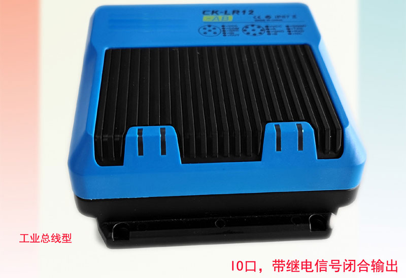 Avtomatlaşdırma PLC aşağı tezlikli MODBUS sənaye RFID oxuyucusu/kod oxuyucu idarəetməsi