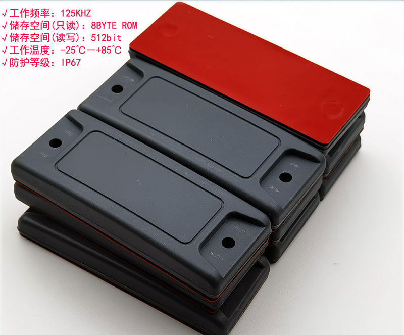 Yapışqanlı dəstəkli anti-metal avtomobili kodlayıcı paletli RFID aşağı tezlikli avtomobil kodlayıcısı elektron etiket 5